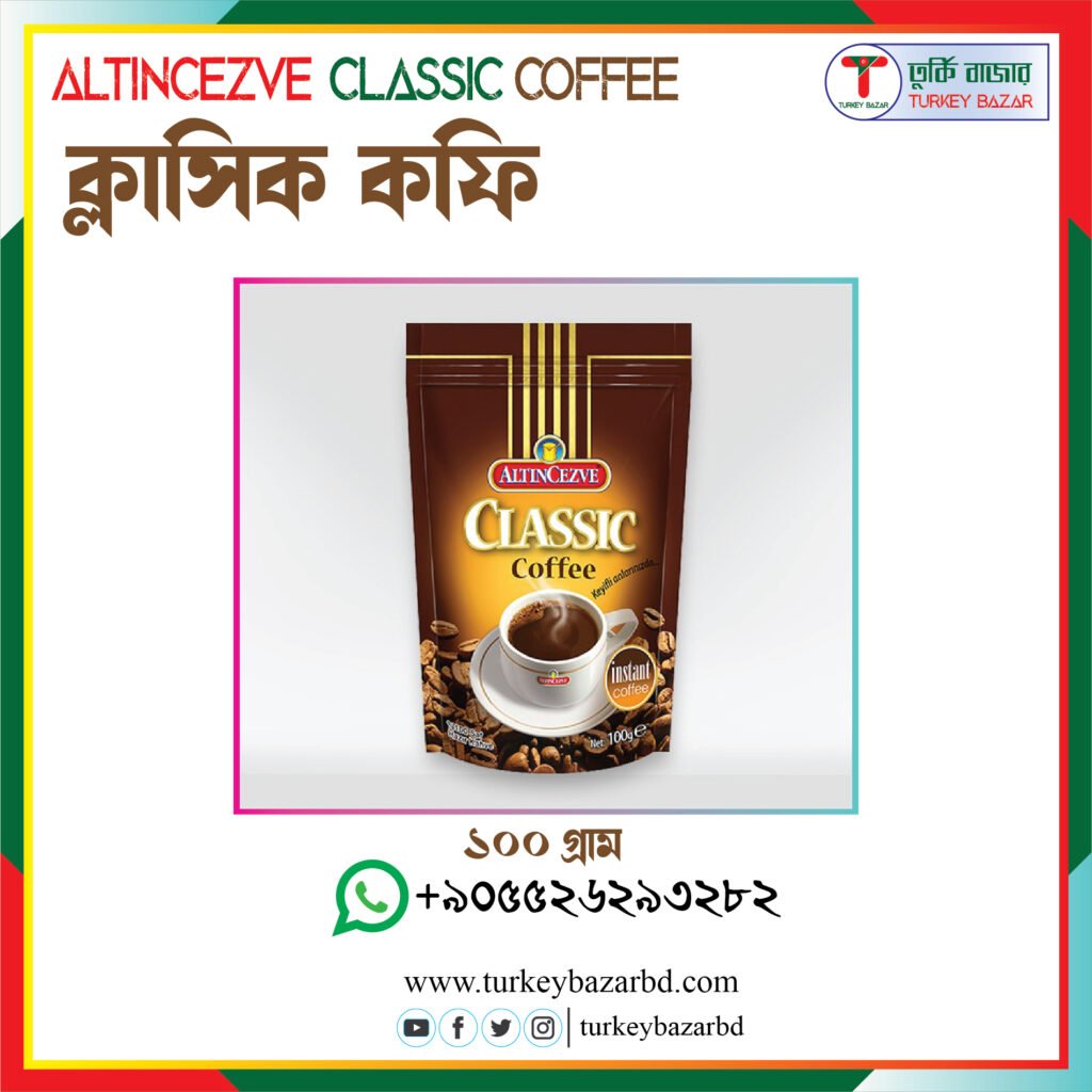 tukey bazar classic coffee