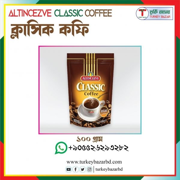 tukey bazar classic coffee