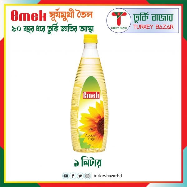 Sunflower Oil