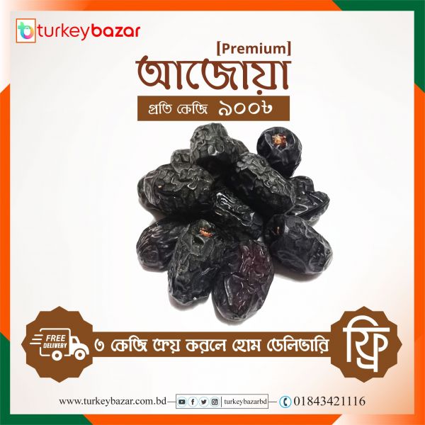 Ajwa Dates Premium