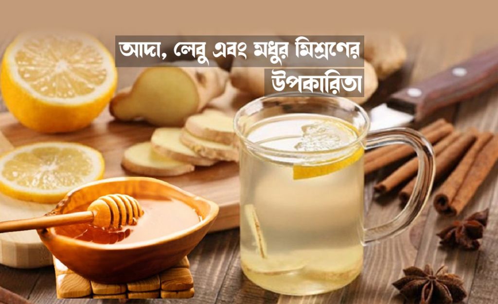 honey মধু